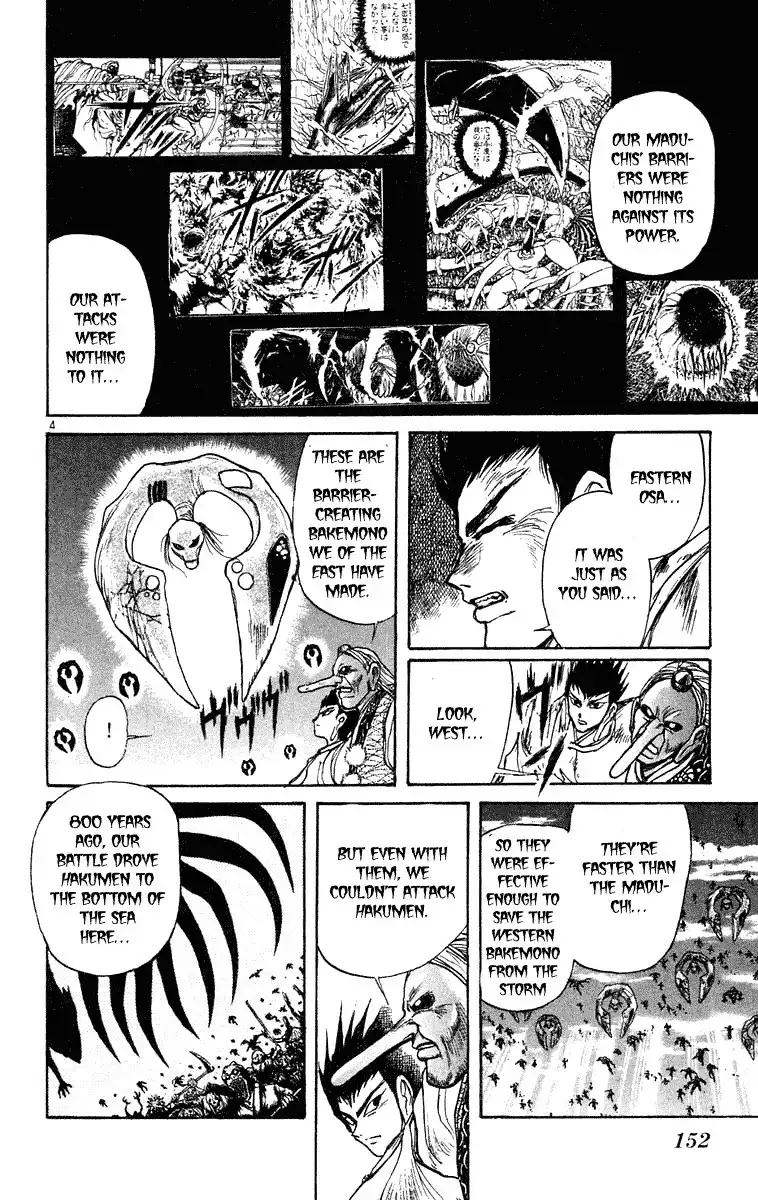 Ushio and Tora Chapter 217 4